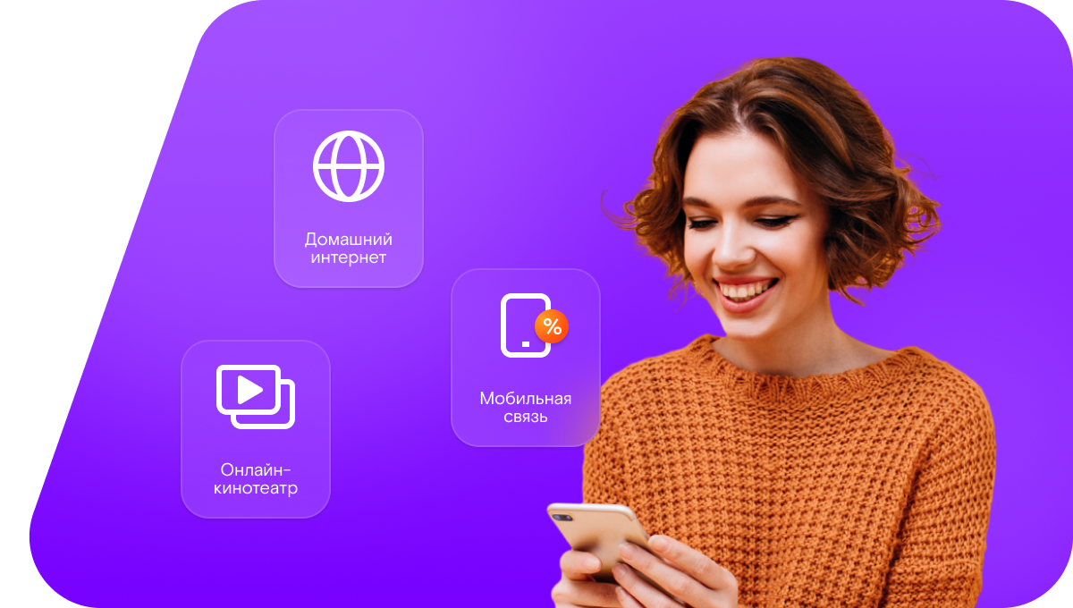 Промо-тарифы Ростелеком в деревня Колганово (Нижегородская область)